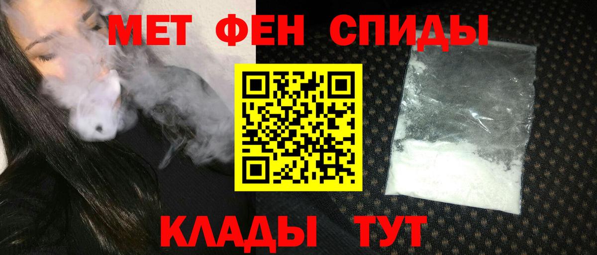 Амфетамин  Amphetamine Premium  Amphetamine  Приморско-Ахтарск  Вход с VPN 