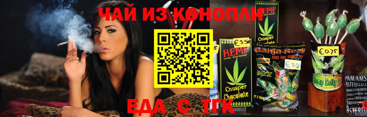МАРИХУАНА Приморско-Ахтарск