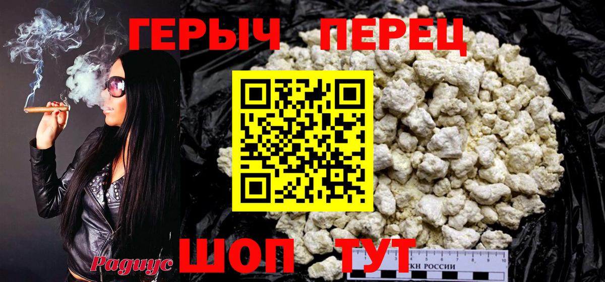Героин гречка  ГЕРОИН  Приморско-Ахтарск  Вход с VPN 