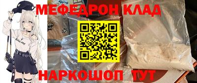 соль курить ск Старая Купавна