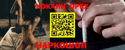соль курить ск Старая Купавна