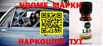 кокаин VHQ Ставрополь