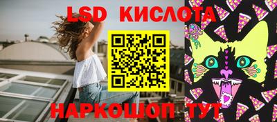 соль курить ск Старая Купавна