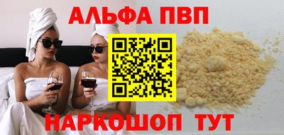 соль курить ск Старая Купавна