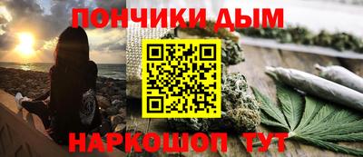 кокаин VHQ Ставрополь