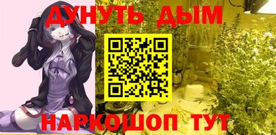 кокаин VHQ Ставрополь