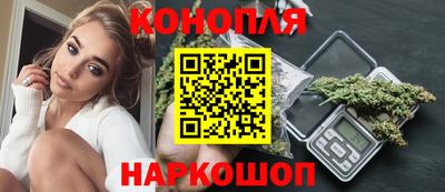 соль курить ск Старая Купавна