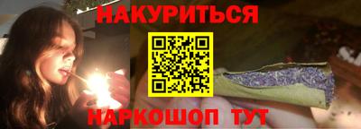 кокаин VHQ Ставрополь