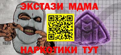 кокаин VHQ Ставрополь