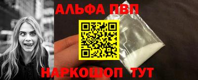 кокаин VHQ Ставрополь