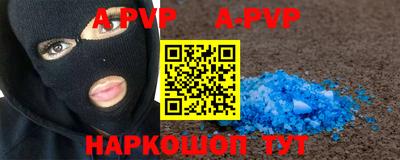 кокаин VHQ Ставрополь