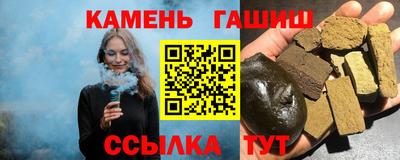 соль курить ск Старая Купавна