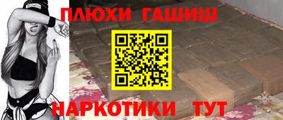 соль курить ск Старая Купавна