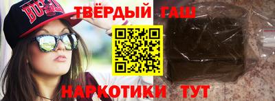 кокаин VHQ Ставрополь