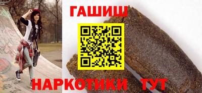 кокаин VHQ Ставрополь