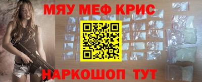 соль курить ск Старая Купавна