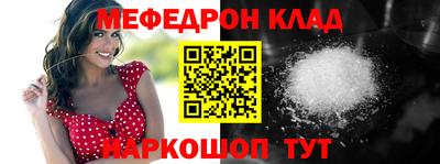 кокаин VHQ Ставрополь