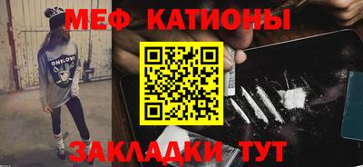 кокаин VHQ Ставрополь