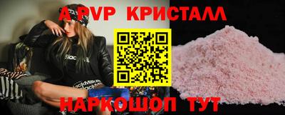 соль курить ск Старая Купавна