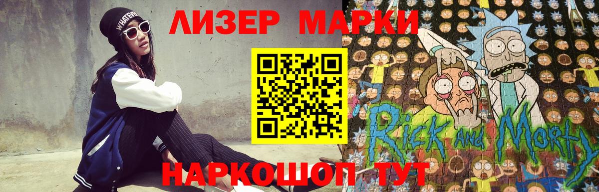 LSD-25 экстази ecstasy  LSD-25 экстази кислота  Вход с VPN  Приморско-Ахтарск 