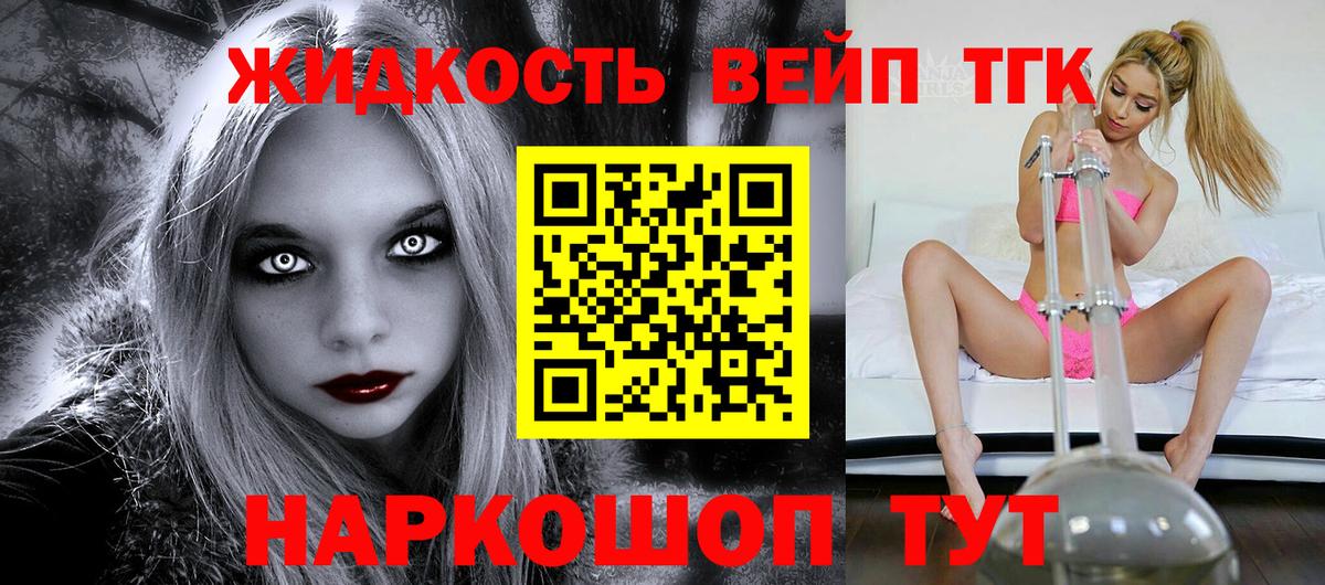 MDMA  Приморско-Ахтарск  Канабис  Вход с VPN  Меф МЯУ МЯУ   Cocaine  ГАШ  LSD-25 