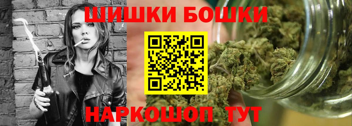 Каннабис семена  Шишки марихуана сатива  МАРИХУАНА сатива  Приморско-Ахтарск  Вход с VPN  МАРИХУАНА Amnesia 